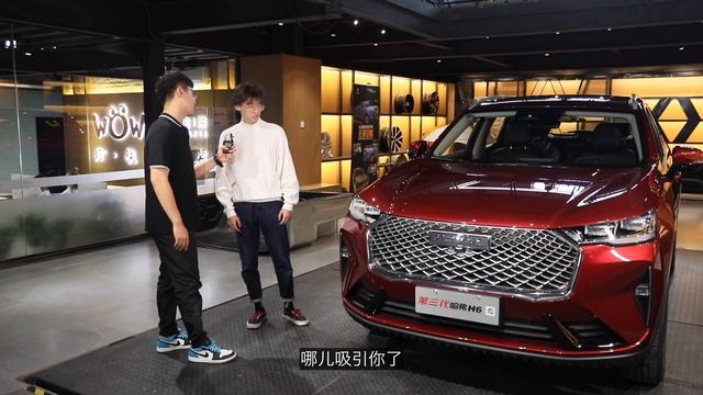 神车再进化 2020深度解读全新第三代长城哈弗Haval H6 смотреть онлайн
