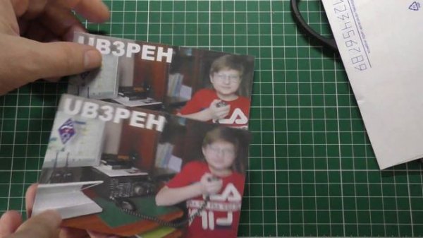 QSL от UB3PEH давайте поддержим юного радиолюбителя подпиской