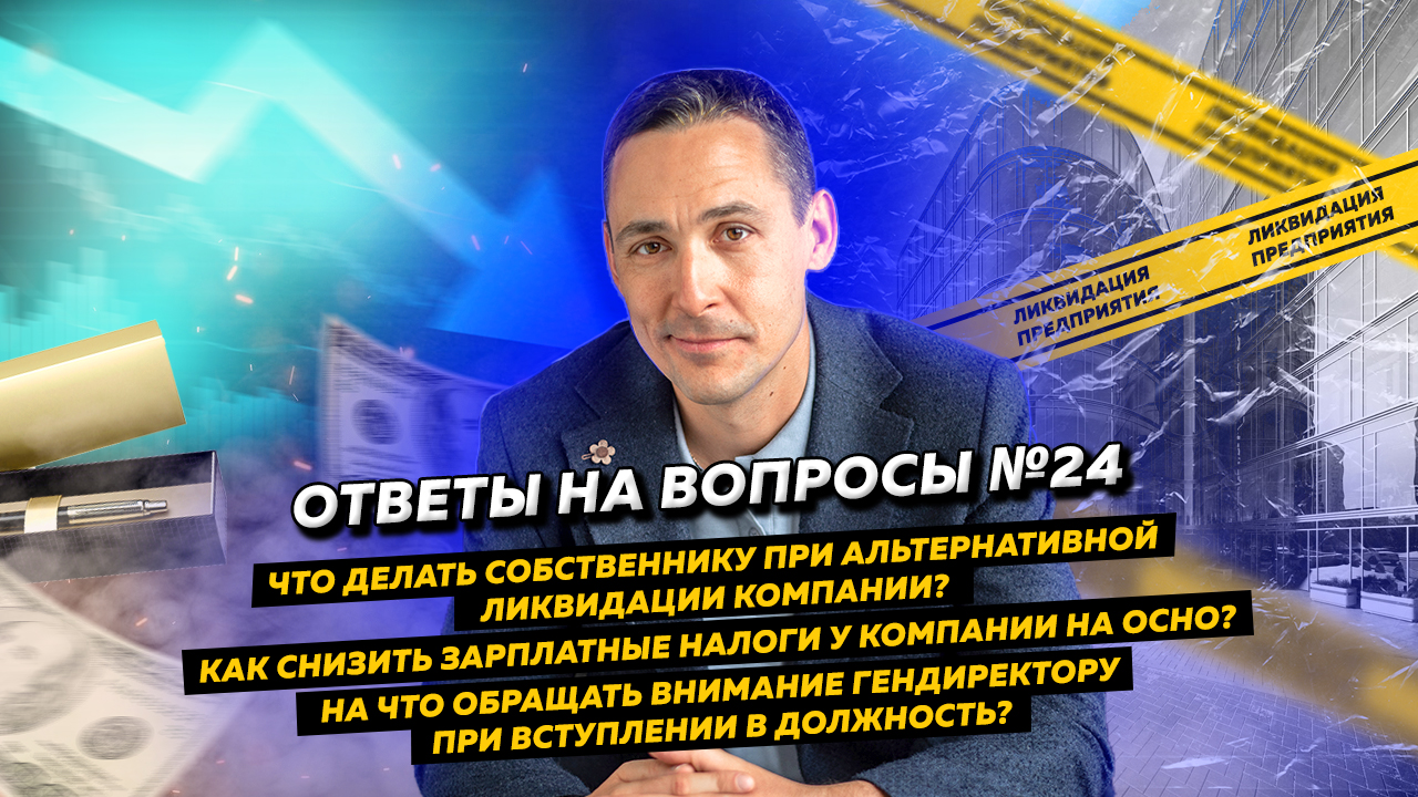 Бухгалтерия: Перезагрузка