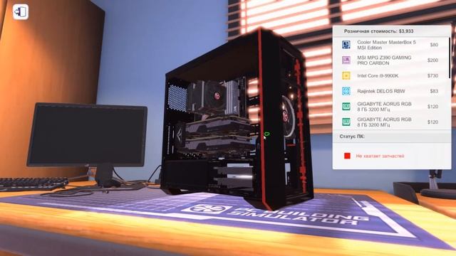Собираю компьютер в стиле MSI в PC BUILDING SIMULATOR смотреть онлайн