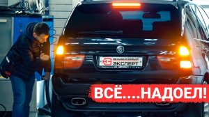 ПРОДАТЬ БМВ Х5 ИЛИ ЕЩЕ ПОМУЧИТЬСЯ?