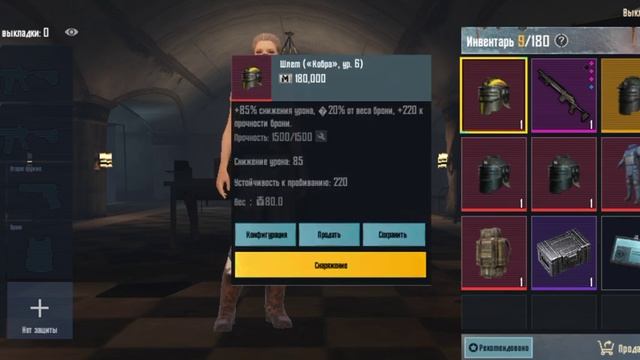 розыгрышь пройдёт в субботу 3:30 по Оренбургской области смотреть онлайн