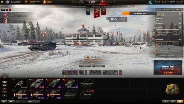 МАНТИКОРА ! ОХОТА ЗА СУ 122В!