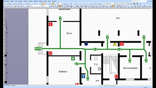 ЗАКАЗАТЬ И КУПИТЬ ПЛАН ЭВАКУАЦИИ ПОЖАРНЫЙ. КАК ОТРИСОВЫВЫЮТСЯ МАКЕТЫ ДЛЯ ПЛАНОВ ЭВАКУАЦИИ ,2021 ГОД смотреть онлайн