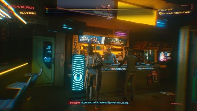 Cyberpunk 2077 (PC) - Часть 4: БРЕЙНДАНС [2K 60FPS] смотреть онлайн