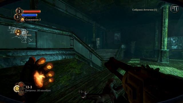 BioShock 2 [Remastered] | Прохождение #14 | Парк Диониса - спасаем маленьких сестричек смотреть онлайн