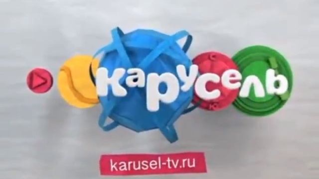 карусель пустые анонсы осень 2013 осень 2014 весна 2015 смотреть онлайн