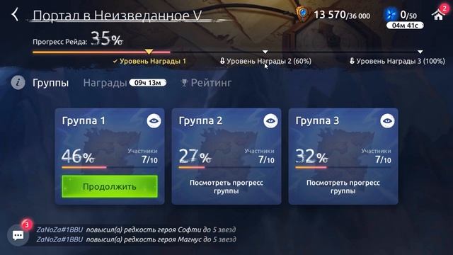 #55. Золото. Куда тратить? | Age of Magic | 24/05/2020 смотреть онлайн