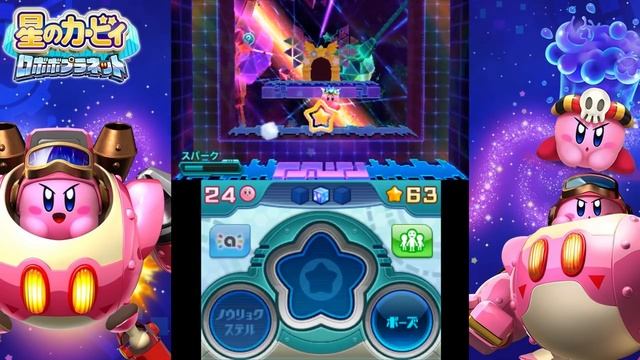 Kirby: Planet Robobot Part 9 l 星のカービィ ロボボプラネット | Kirby Robot Game Nintendo 3DS смотреть онлайн