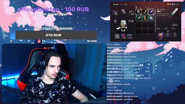 ?ИГРАЕМ В MINECRAFT DUNGEONS - ЧИЛЛ СТРИМ смотреть онлайн