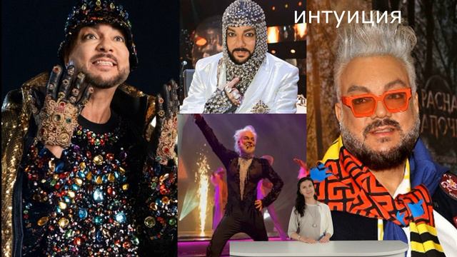 Взяли в оборот. Плачевное положение Киркорова вылилось наружу. смотреть онлайн