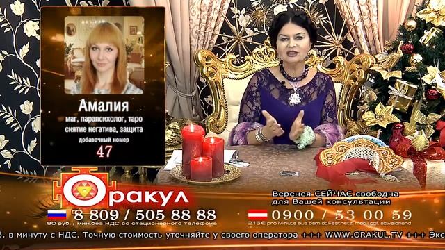 Валентина Никитенко Заговор на оберег ребенка смотреть онлайн