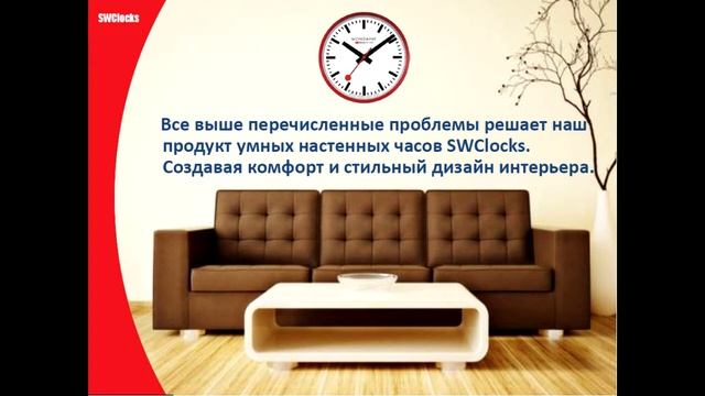 #saby.kz2017 Умные настенные часы SWClocks под управлением ОС Android
