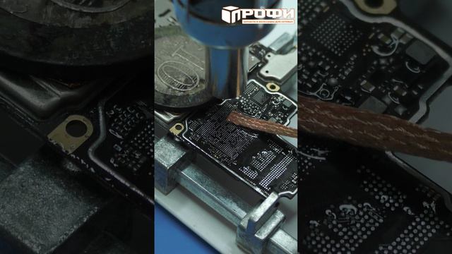 Подготовка BGA площадки смотреть онлайн