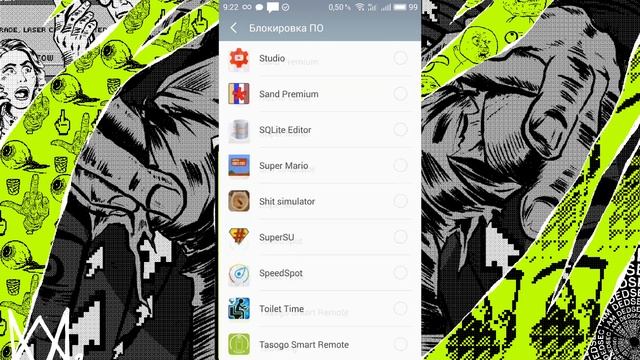 Секреты Творческой Энергии