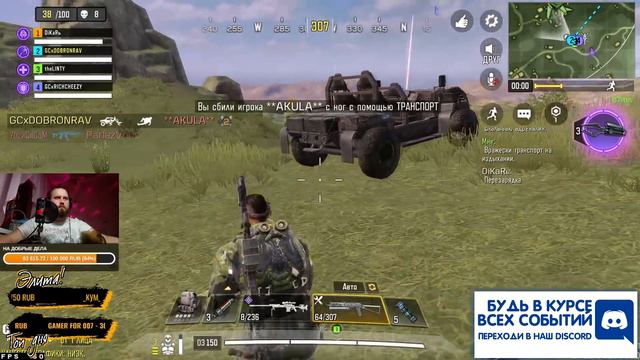 БИЗОН РЕАЛЬНО ИМБА! РАЗВАЛИВАЮ ДРОБАШИСТОВ В КОРОЛЕВСКОЙ БИТВЕ CALL OF DUTY MOBILE смотреть онлайн