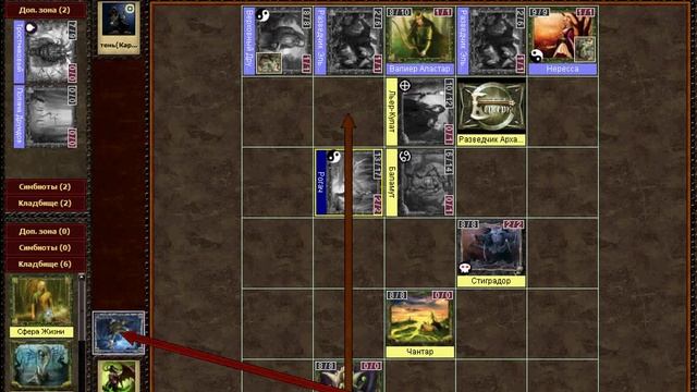 Битва двух игроков в игре Берсерк Онлайн (berserk.mail.ru) смотреть онлайн