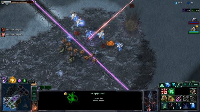 Kerrigan[Direct Strike Commanders StarCraft 2]#9 смотреть онлайн