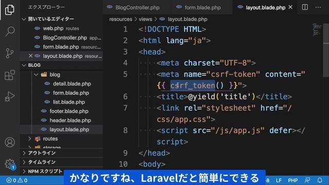 【Laravel入門】ブログ登録とフォームリクエストを実装！ ~ブログアプリを作る~ #10 смотреть онлайн