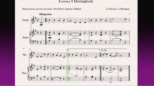 Ёлочка 9 Herringbone(Ф-но)/(P-no)Скрипка 1 класс / Violin 1 grade смотреть онлайн