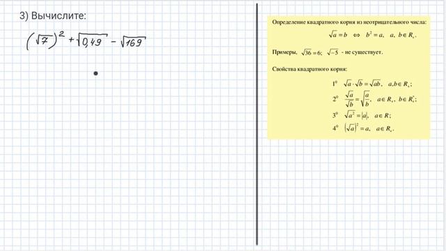 повторение 1/1 смотреть онлайн