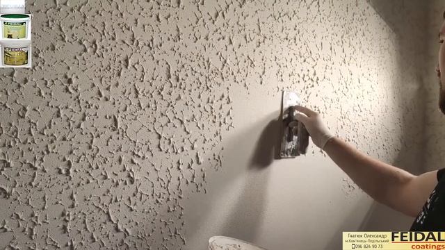 Декоративная штукатурка, быстро, качественно и недорого! Как сделать? смотреть онлайн