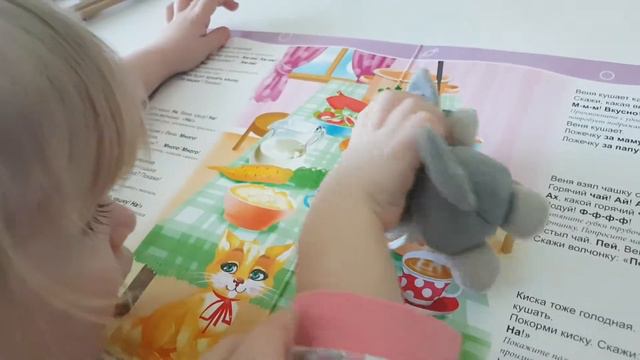 Занятие по программе Умница- говорим с пеленок! Волчонок Веня кушает! смотреть онлайн
