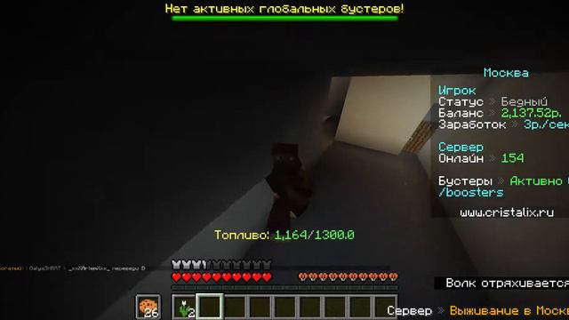 Cristalix » Выживание в Москве ЧАСТЬ 4 - У МЕНЯ ПОЯВИЛСЯ ТРАНСПОРТ_АНИМЕ РАДИО РУЛИТ! смотреть онлайн