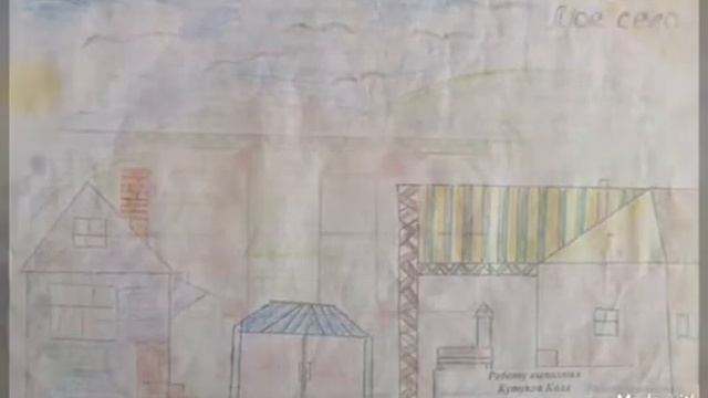 Онлайн-выставка детских рисунков "Моя малая родина" смотреть онлайн