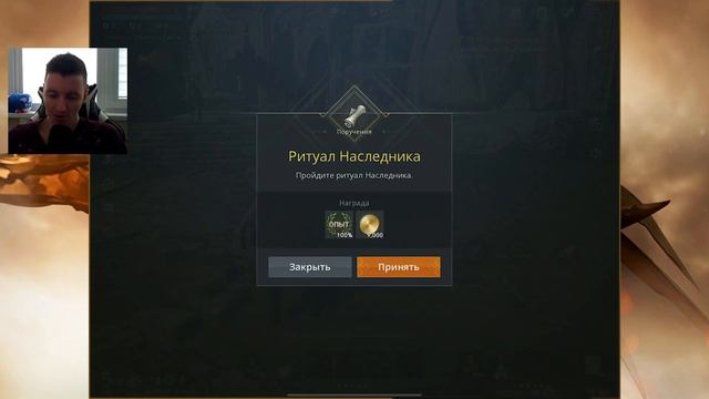 ВЗГЛЯД НОВИЧКА: LINEAGE 2 MOBILE. ЛИНЕЙДЖ 2М