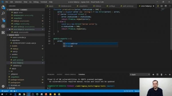 Web-приложение на JavaScript, React, Express и MySQL часть 2