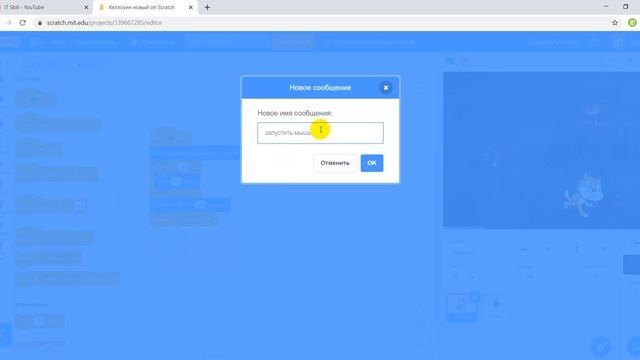 Программирование с Ксюшей — Хеллоуин. Программирование для детей смотреть онлайн