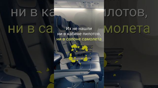 В САМОЛЕТЕ НУЖНО НАНОСИТЬ СОЛНЦЕЗАЩИТНЫЙ КРЕМ I ОПАСНОСТЬ ЛУЧЕЙ В САМОЛЕТЕ смотреть онлайн