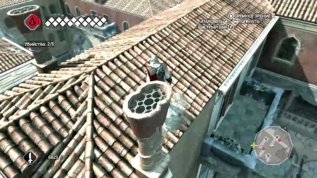 Прохождение игры (Игрофильм) Assassin's Creed II Серия 11. Новая Гильдия смотреть онлайн