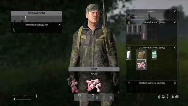 Dayz Standalone рыбалка. смотреть онлайн