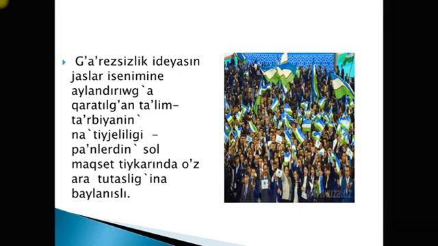 14-тема.Миллий идея-Озбекстан халкынын ийман-исеними дереги смотреть онлайн