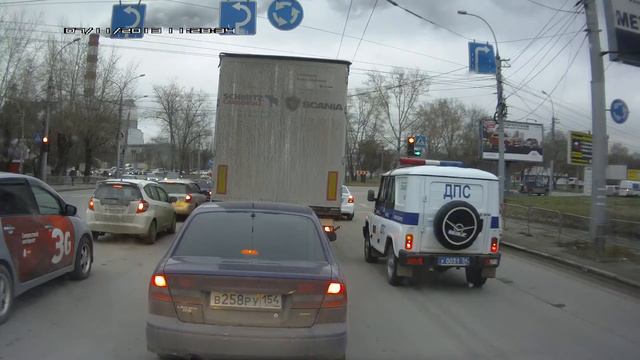 И эти люди следят за дорожным движением г Новосибирск смотреть онлайн