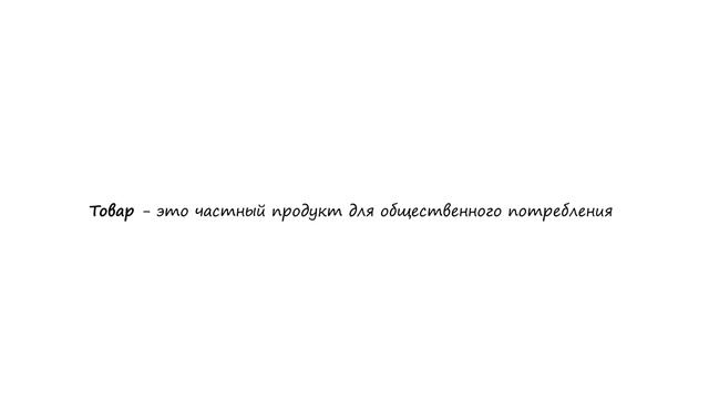 2. Настоящее сокровище. ГАЙД ПО ПОИСКУ (анимация) смотреть онлайн