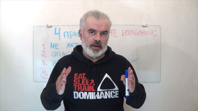4 причины "не могу освоить" смотреть онлайн