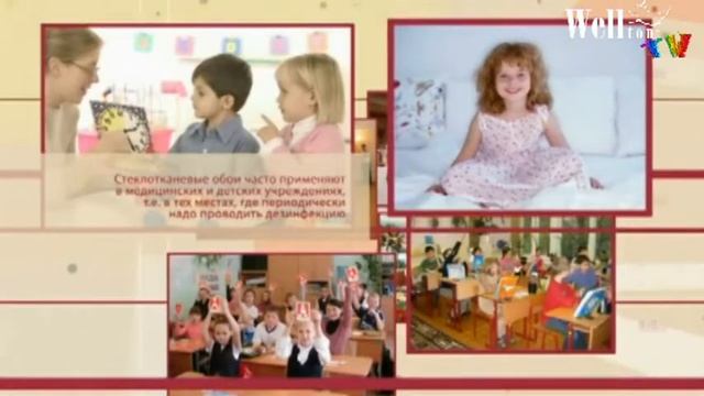 Строительная Таймлайн