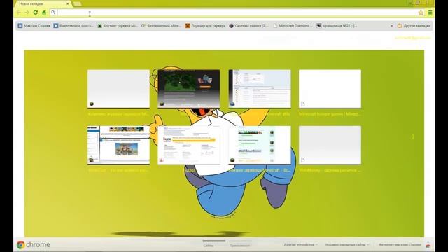 Исправляем ошибку с Forge в Minecraft 1.5.2 смотреть онлайн
