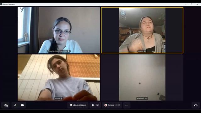 Медитация с опорой на Таро смотреть онлайн