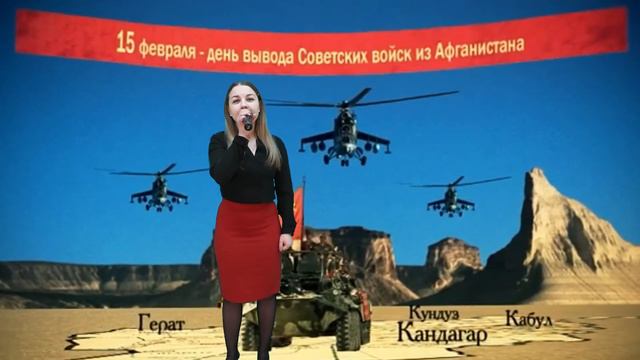 Афган смотреть онлайн