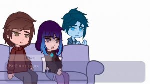 || Реакция персонажей Дух моей общаги || Часть 1 || Gacha Club ||