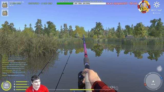 🐠🔴 Русская рыбалка 4 - № 181 - 🔴 - "ЛАМПОВЫЕ ПОСИДЕЛКИ У ВОДОЁМОВ" - Kima STREAM смотреть онлайн