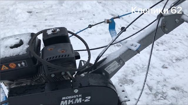 Мотоблок Мкм 2 и снегоуборщик Нева после 3 лет эксплуатации. смотреть онлайн