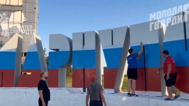 Вставай Страна Огромная смотреть онлайн