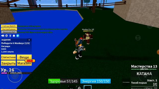 Я играю в Roblox на карте Блокс Фрутс смотреть онлайн