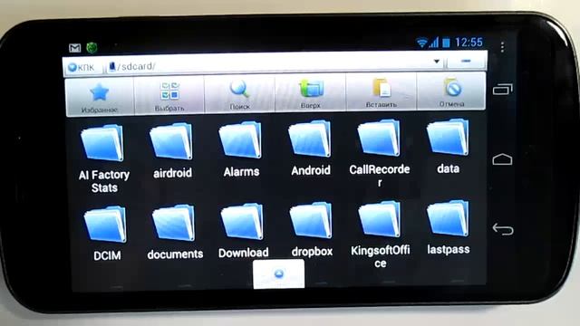 Файл менеджер для андроид: открытие, чтение и удаление файлов смотреть онлайн