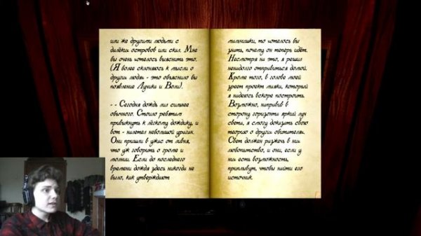 Прохождение "realMyst: Masterpiece Edition" (Первая серия)